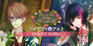 BLOOM IN THE MUSEUM Photo Top.png