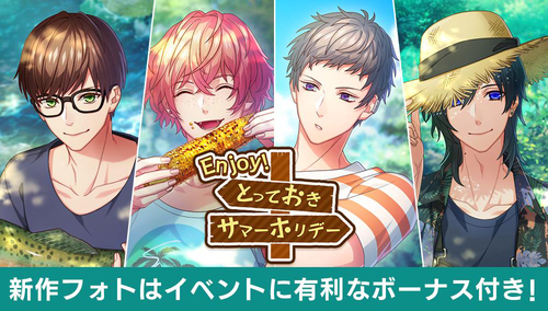 Enjoy! Special Summer Holiday Photo Top.png