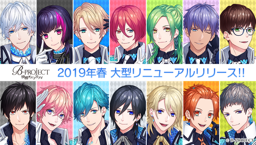 Spring 2019 Large Renewal News Top.png