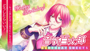Happy Birthday Momotaro Onzai Photo Top.png