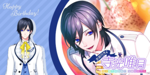 Happy Birthday Yuduki Teramitsu Photo Top.png