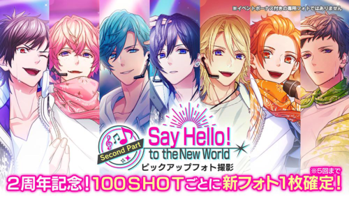 Say Hello! to the New World Second Part Photo Top.png