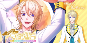 Happy Birthday Haruhi Teramitsu Photo Top.png