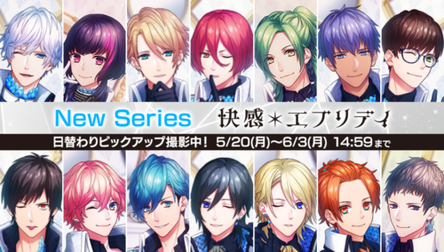 Kaikan*Everyday Photo Shoot Photo Top.png