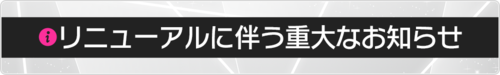 Large News About The Renewal News Top.png