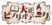 Taisho Bibliothèque Series Icon.png