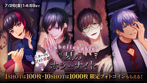 Unbelievable! Summer Horror Night Photo Top.png