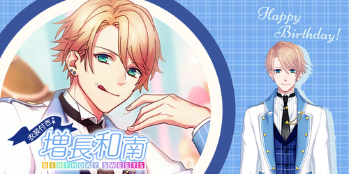 Happy Birthday Kazuna Masunaga Photo Top.png