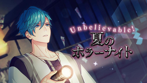 Unbelievable! Summer Horror Night Event Top.png