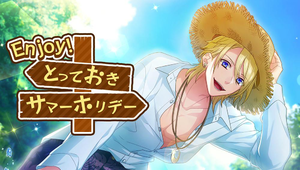 Enjoy! Special Summer Holiday Event Top.png