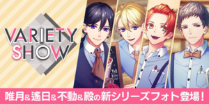 VARIETY SHOW PHOTO KiLLER KiNG Edition Photo Top.png