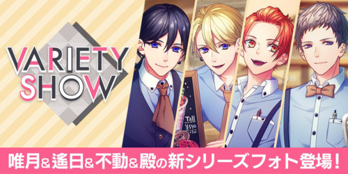 VARIETY SHOW PHOTO KiLLER KiNG Edition Photo Top.png