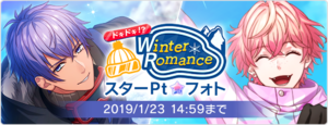 Heart Pounding!- Winter Romance Photo Top.png