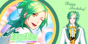 Happy Birthday Hikaru Osari Photo Top.png