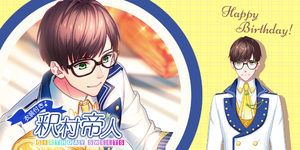 Happy Birthday Mikado Sekimura Photo Top.png