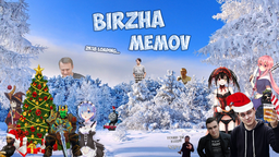 Birzhamemov.png