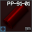 Item icon