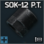 SOK-12 Protection tube
