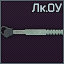 Item icon