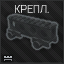 Mod mount.png