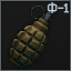F1 granata icon.png