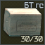 Item ammo box 545x39 30 BT icon.png