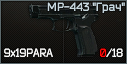 MP443-Grach icon.png