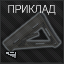 Mod stock.png