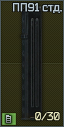 PP91 30 magazine icon.png