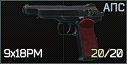 APS icon.png