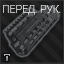 Mod foregrip.png
