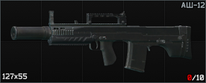 ASh Silenced Trade.png