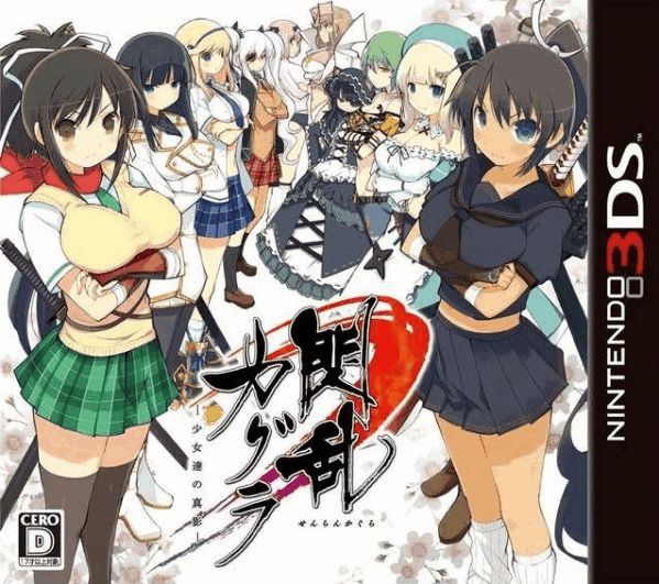 Senran Kagura Portrait of Girls Codex Gamicus Humanity's