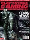 EGM 209.jpg