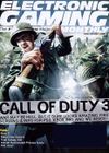 EGM 205.jpg