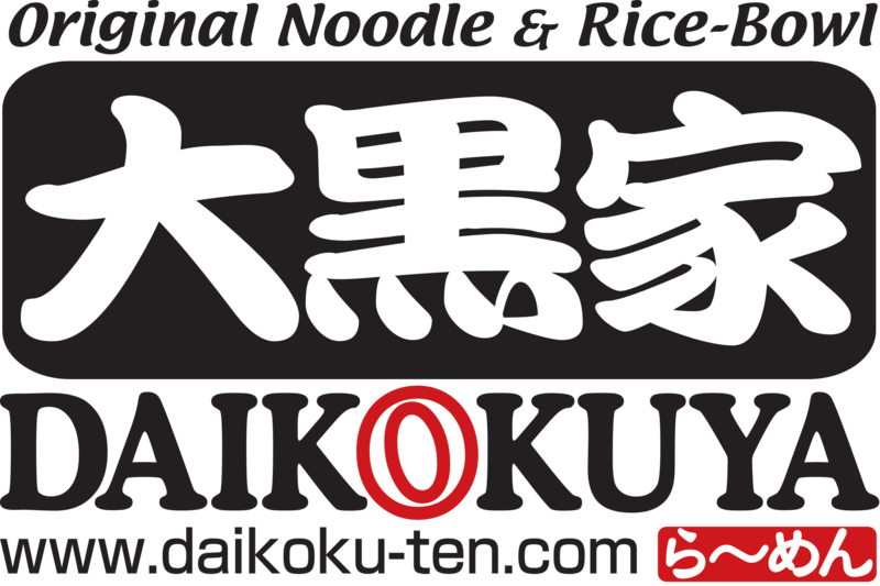 File:Sponsor-Logo-Daikokuya.png