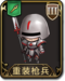 Armored Lancer