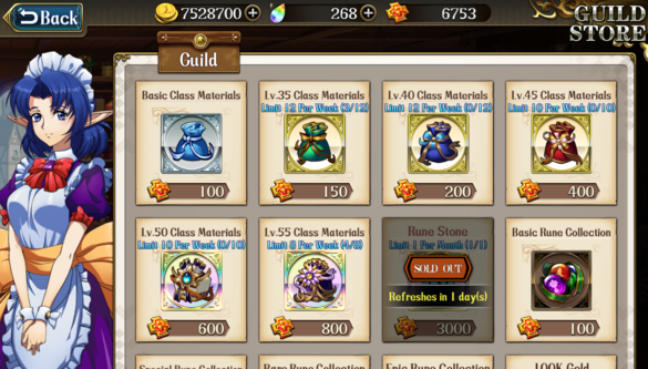 Guild Guide Langrisser Wiki