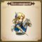 Heavensguard