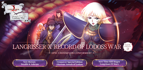 Lodoss MU17.png