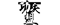 Team KungFulogo std.png