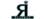 Reverselogo std.png