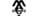 Machi 17logo std.png