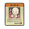 Item 20200073 Icon.png