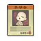 Item 20200031 Icon.png
