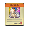 Item 20200074 Icon.png