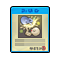 Item 20210014 Icon.png