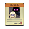 Item 20200045 Icon.png