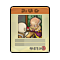 Item 20200058 Icon.png