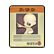 Item 20200037 Icon.png